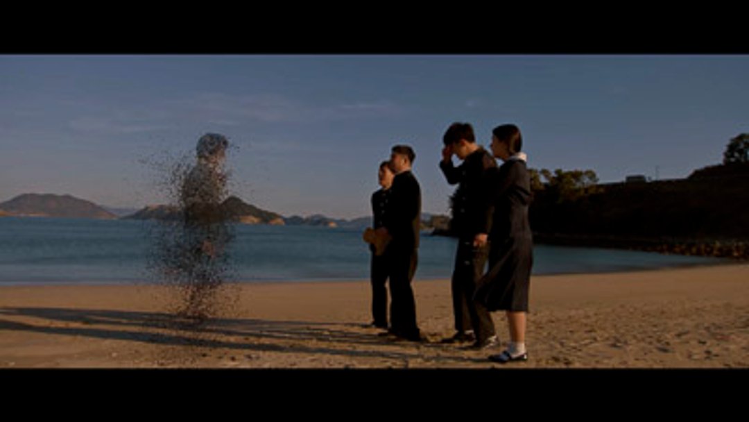 The Island